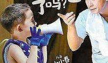 我不怕，因为你在我身旁