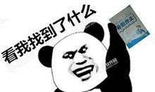 今天没有留作业