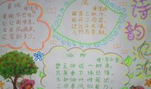 我最喜欢的古诗