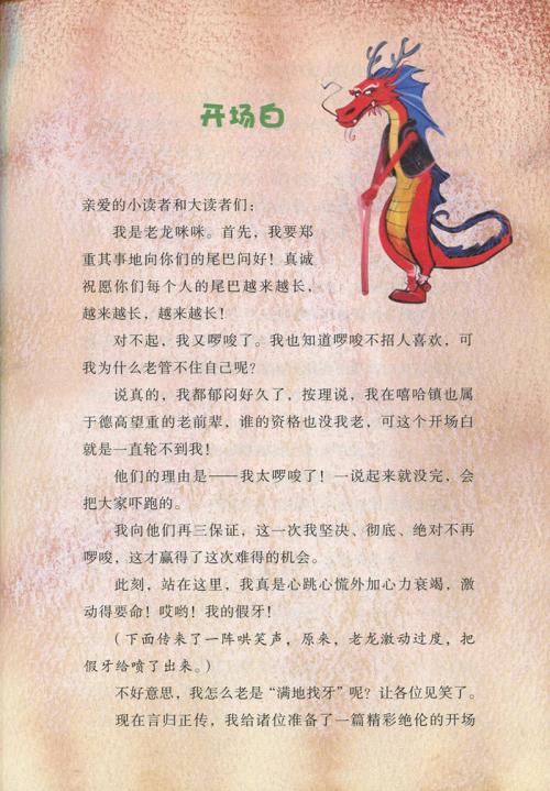 快乐嘻哈