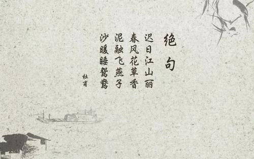 背诵古诗