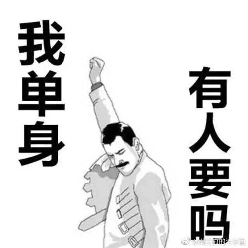 没来