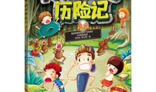 有魔力的标点符号