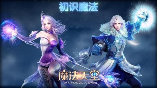 我穿越魔法世界的旅程