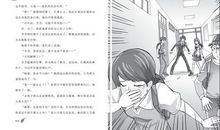 《校园三剑客》读后感