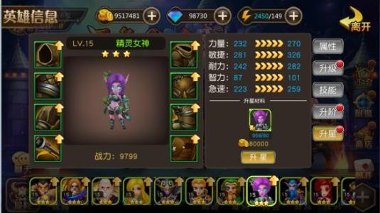 双面信息片段