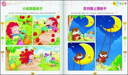 奶奶休息一下看照片写词