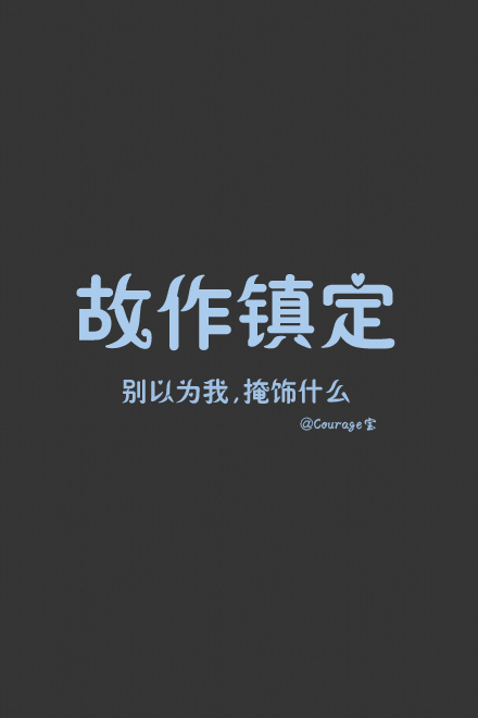 不同的照片
