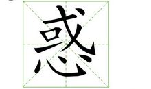 你说笔画我来猜