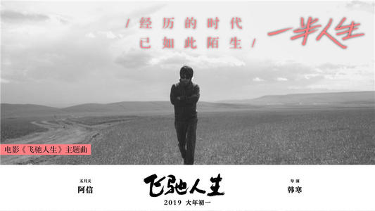 生命之帆关于阅读“点燃生命”的思考