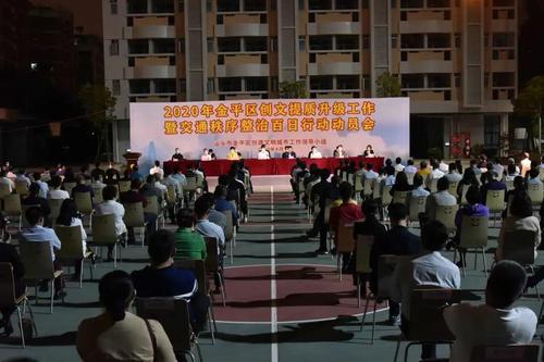 南优鹏