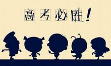 那一次我学会了坚持