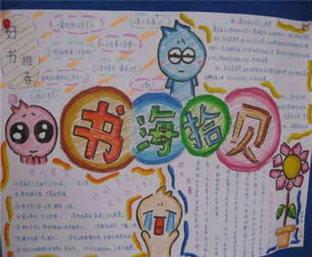 我沉迷于阅读