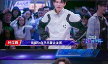 青春洪流赋予我们的羽裳