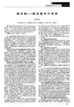 中文，说我爱你不容易