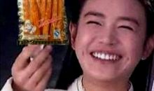 难忘那张搞笑的脸