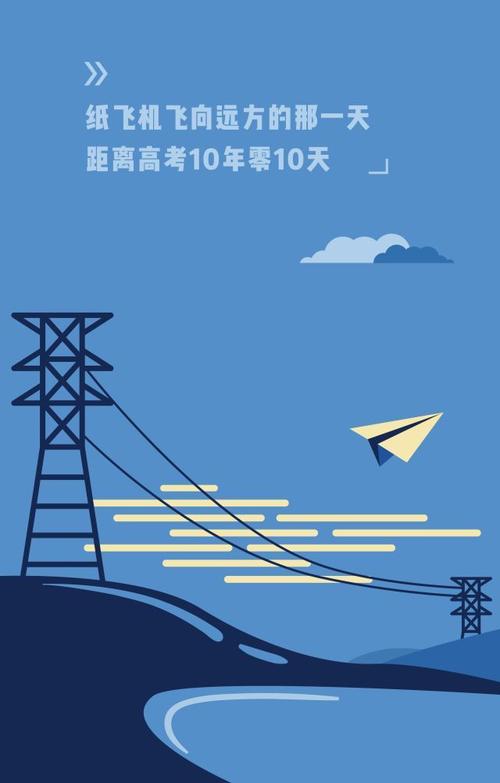 为梦想留出一些空间