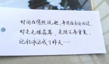 六年时光匆匆而过