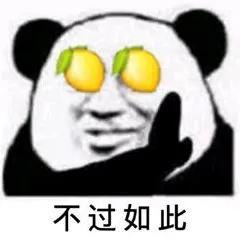 不寻常的命运