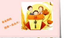 爸爸陪伴我成长