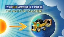 与同桌的阴晴冷暖