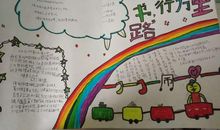 悠悠书香伴我成长