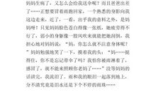 那一次，我懂的了爱