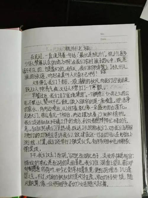 关于石头的成分