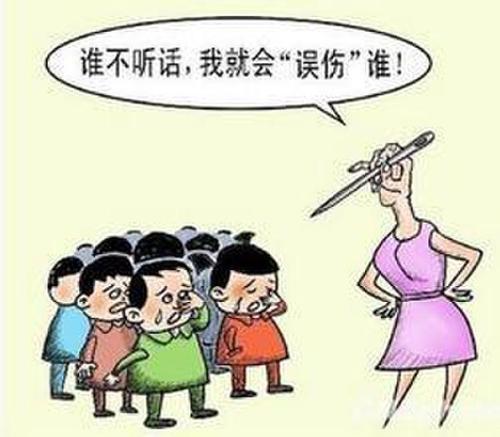 有一天当老师
