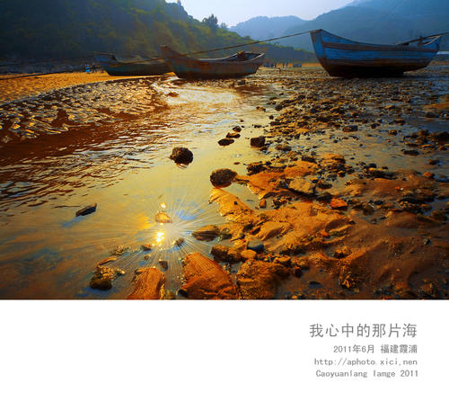 我眼中的大海