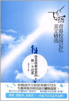 记忆的呼唤