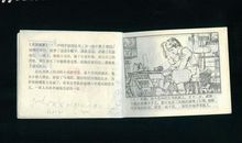 《拉比齐出走记》观后感