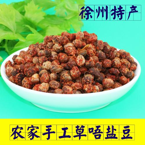 豆香弥漫父亲的爱