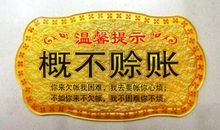 都是金钱惹的祸