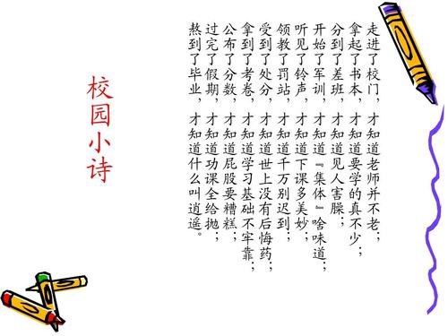 一些习惯不是自然的
