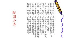 有些习惯不能成自然