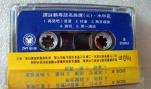 那些回忆，选择珍藏