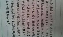 悲惨世界读后感300字