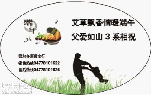 母亲的爱