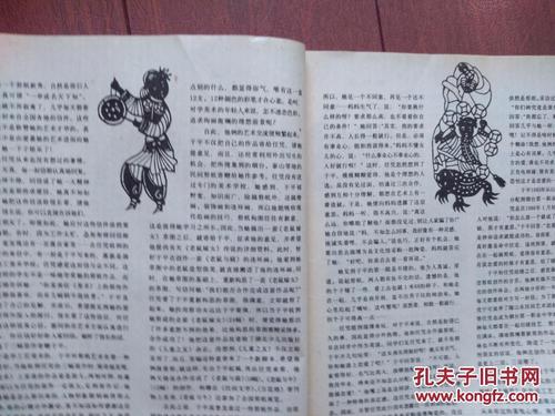 蜜蜂的叙述