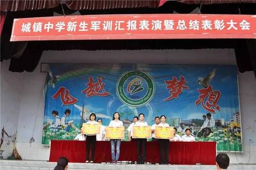 初中的新生活