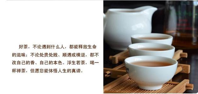 茶的香味