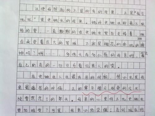 答题纸
