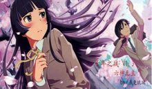 六神无主的游戏