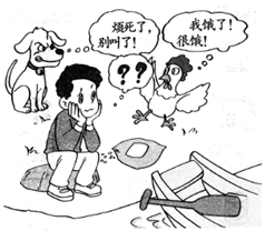 奶奶不在的时候