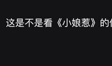 感动我的青春旋律