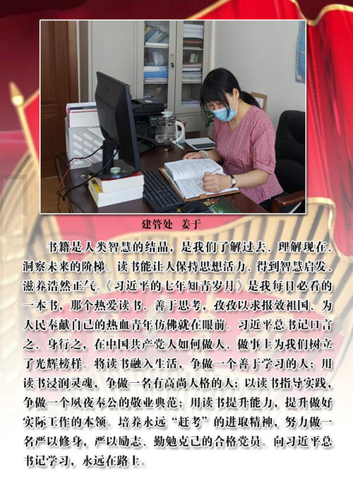 有启发