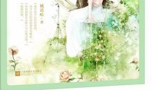 你是我心中的一首歌