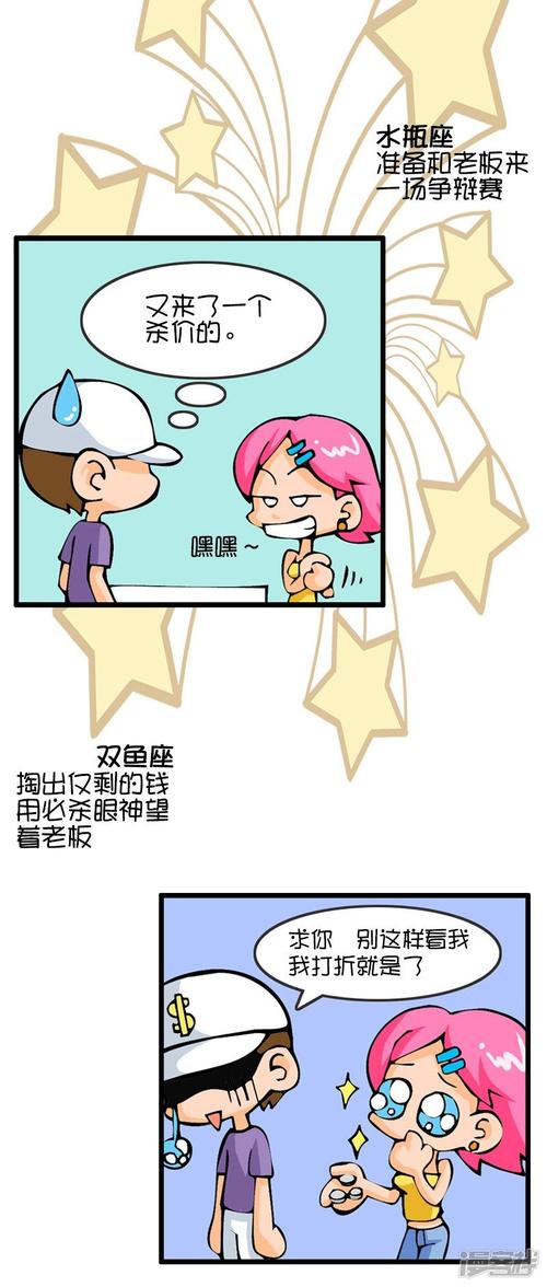 购物风暴
