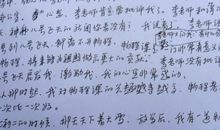 描写春天梨花的作文